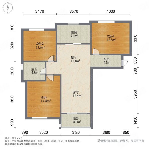 凌虹苑3室2厅1卫82㎡南北425万