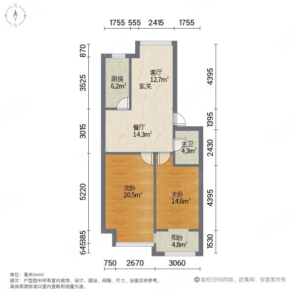 黎昌尚府3室2厅1卫96㎡南北69.8万