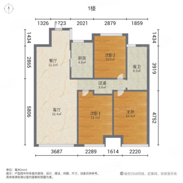 万达湖公馆D区3室2厅1卫115㎡南北64.8万