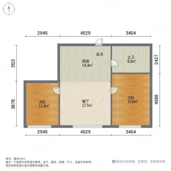 京宏名苑2室1厅1卫88㎡南北51.8万