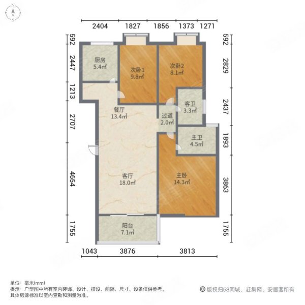 佳湖新城3室2厅2卫118.21㎡南北119万