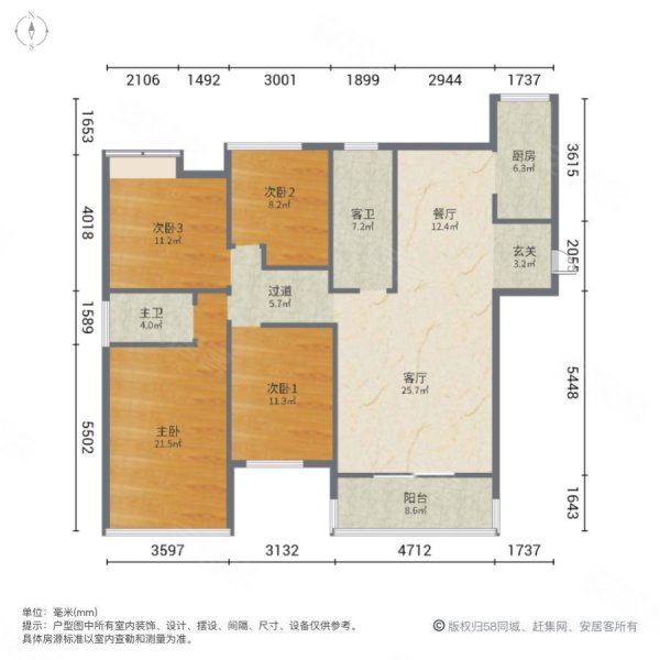 冠城大通蓝郡户型图图片