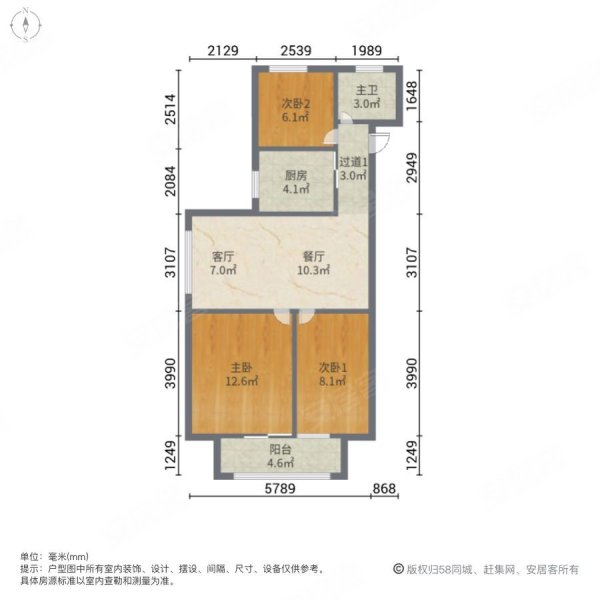 清泽园3室2厅1卫84㎡南北165万