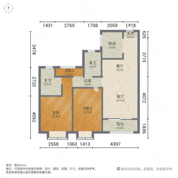 沁学园3室2厅2卫102.22㎡南北109万