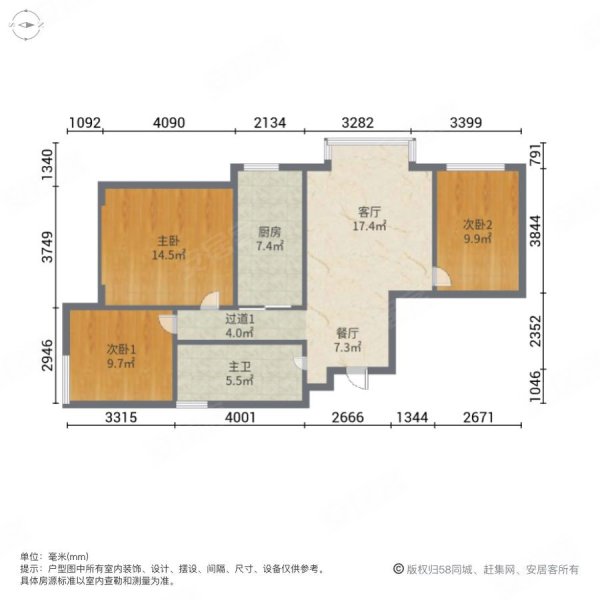 蓝星万象城3室2厅1卫107.42㎡东西124万