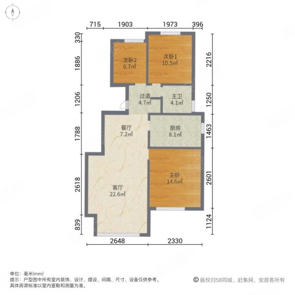 华润万橡府B区3室2厅1卫100.74㎡南95万