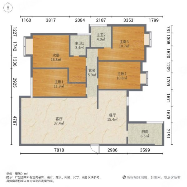 百宏御璟天下4室2厅2卫158.22㎡南北229万