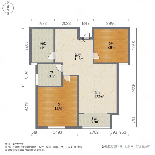 德兴城上城A区2室2厅1卫87㎡南北53.5万