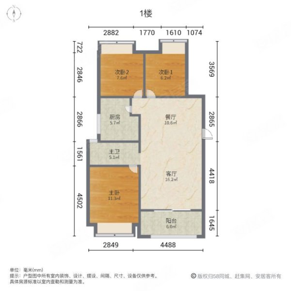 虹桥正荣府户型图图片