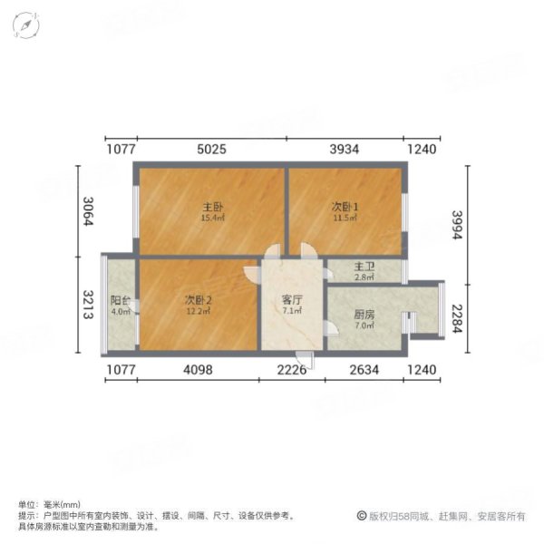 观象台小区3室1厅1卫95.59㎡南北39万