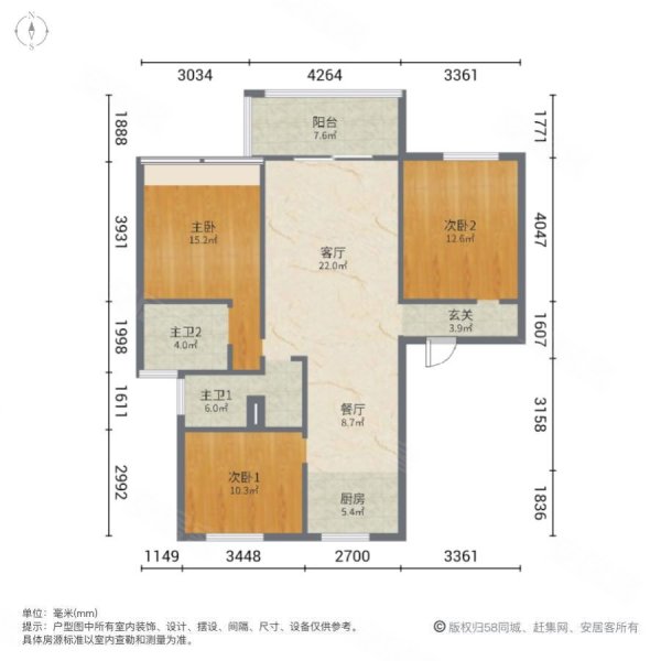 邦泰金域剑桥郡3室2厅2卫126㎡南北99万