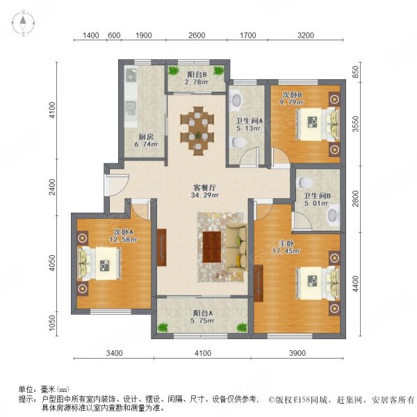 中海寰宇天下3室2厅2卫139㎡南北188万