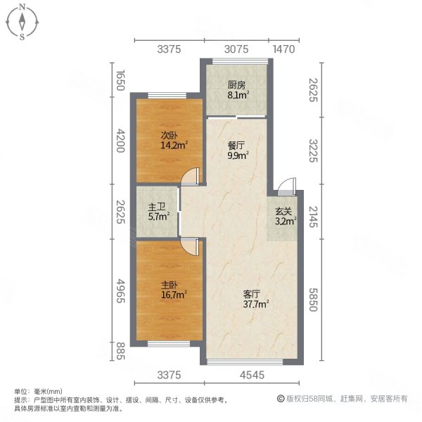 富锦佳园2室2厅1卫121㎡南北62万