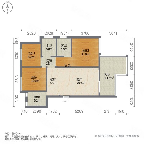 昕晖璟尚4室2厅2卫108㎡南93万
