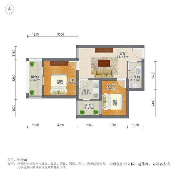 新街口西里(三区)2室1厅1卫61.02㎡东680万