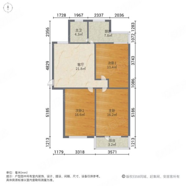 晨晖里3室1厅1卫102㎡南90万