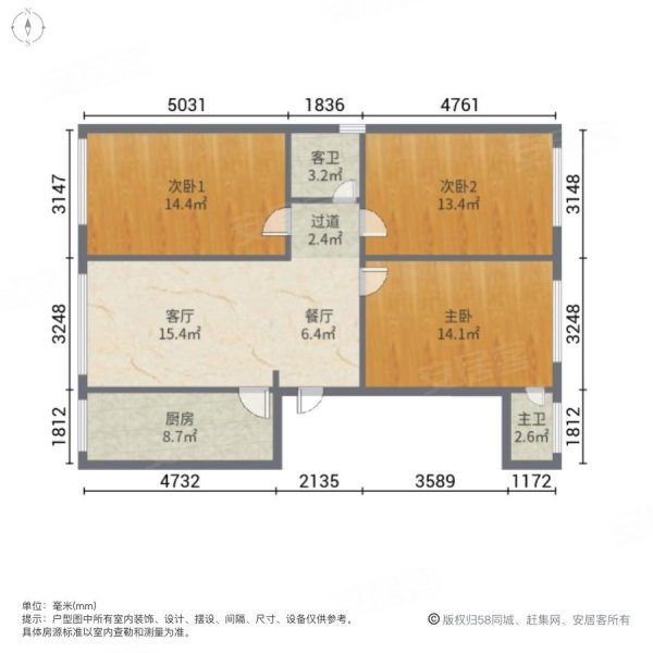 鼎盛时代3室2厅2卫138㎡南北43.8万