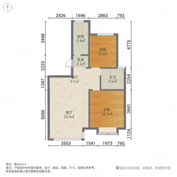 碧桂园云湖2室2厅1卫87㎡南108万