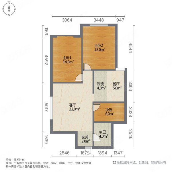 中元宝邸3室2厅2卫138㎡南北65万