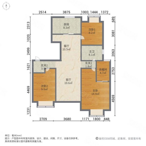 万科城南区3室2厅1卫129㎡南北135万