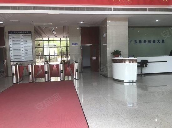 广东铁路投资大厦 