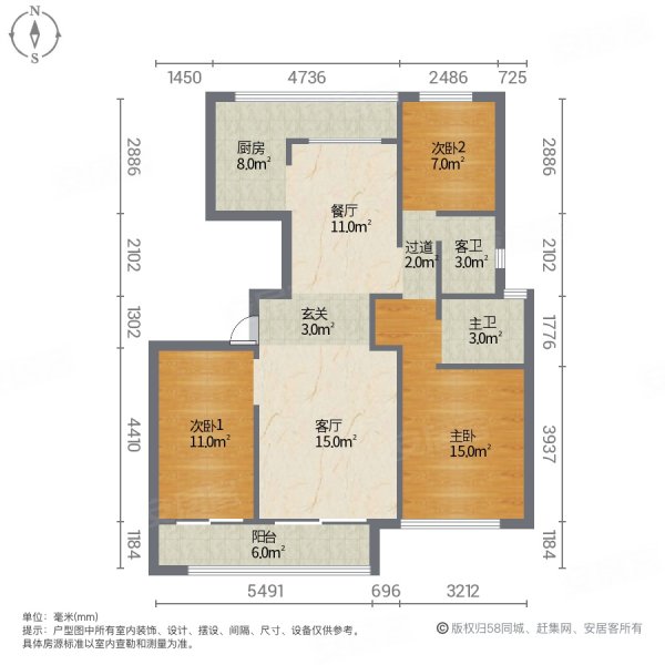 金宏行知坊3室2厅2卫131㎡南北163万