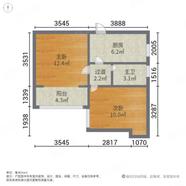 霍兰公寓2室0厅1卫54.85㎡南351万