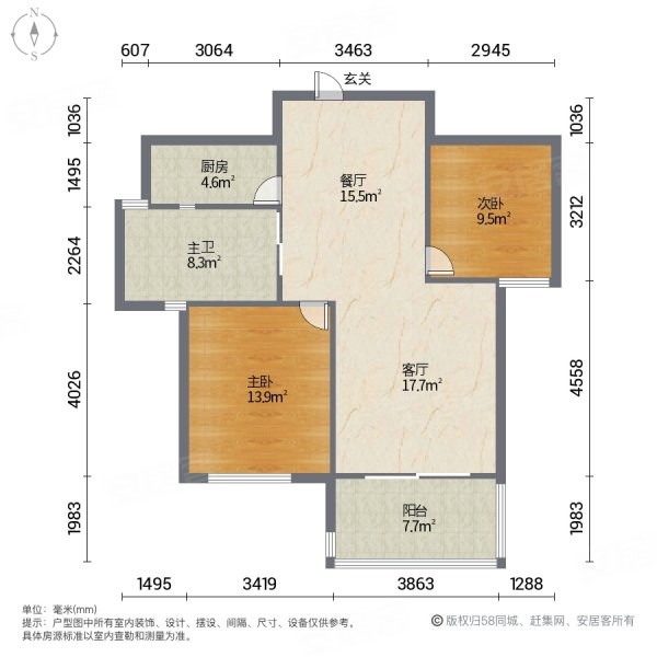 金地自在城(二期)2室2厅1卫89.73㎡南270万