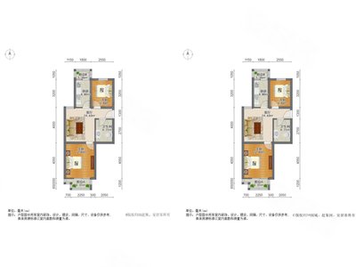 2室1厅 76.47平米