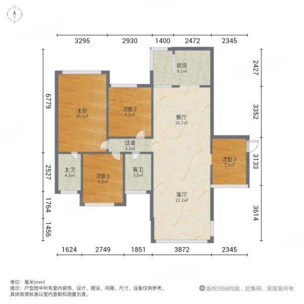 西山华府4室2厅2卫130㎡南北76.5万