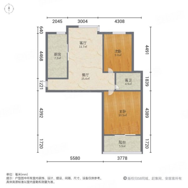 东璟家园e区,好楼层,全新婚装,品牌加点,包土出,随时看