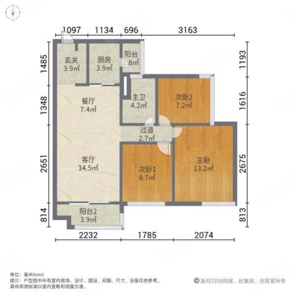 保利中惠中央公館8580平150萬3室2廳1衛