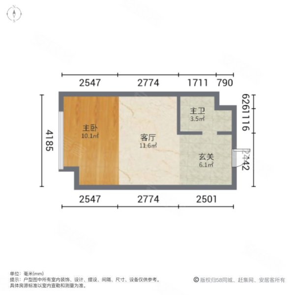 恒大中央广场1室1厅1卫40㎡西42万