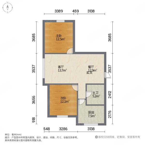 泡崖四区2室2厅1卫59㎡南41万