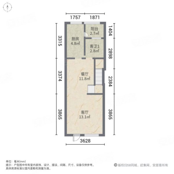 东旭御山湖(别墅)4室2厅3卫180.79㎡南北179万