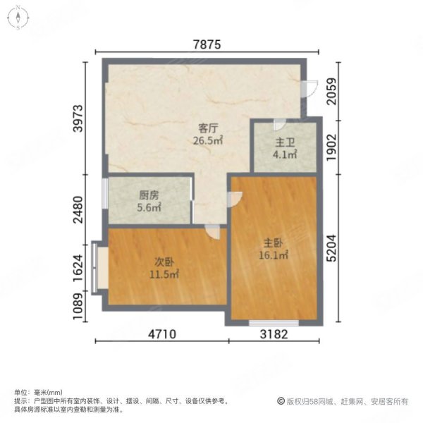 恒祥城(一期)2室1厅1卫117.27㎡南北119.8万