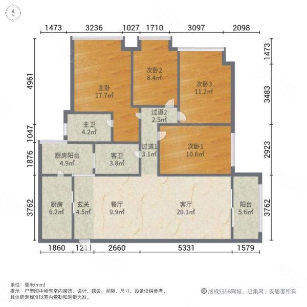 海伦国际6号地块依云郡 满两年 4房子 重新装修