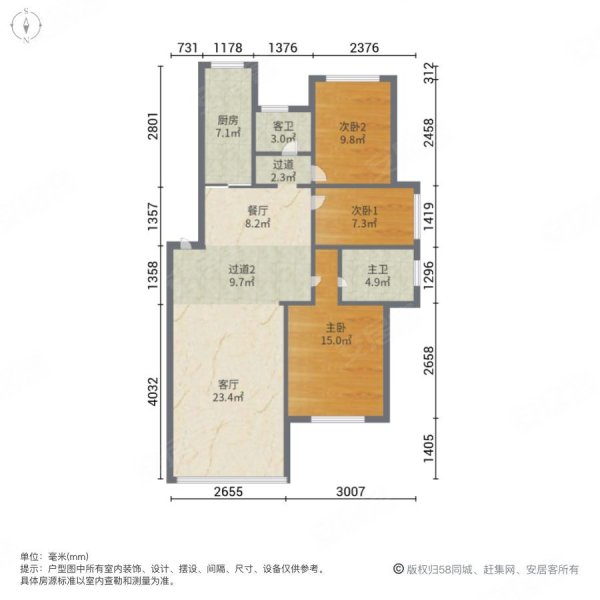 澳海东方1号3室2厅2卫111.15㎡南78万