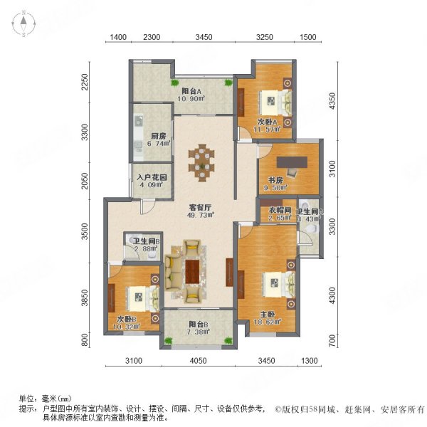 8888省心买房 保利紫晶山 大平层中楼层采光好  电梯入户