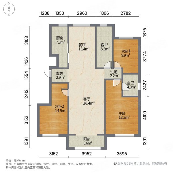 和天下3室2厅2卫132㎡南北89.8万