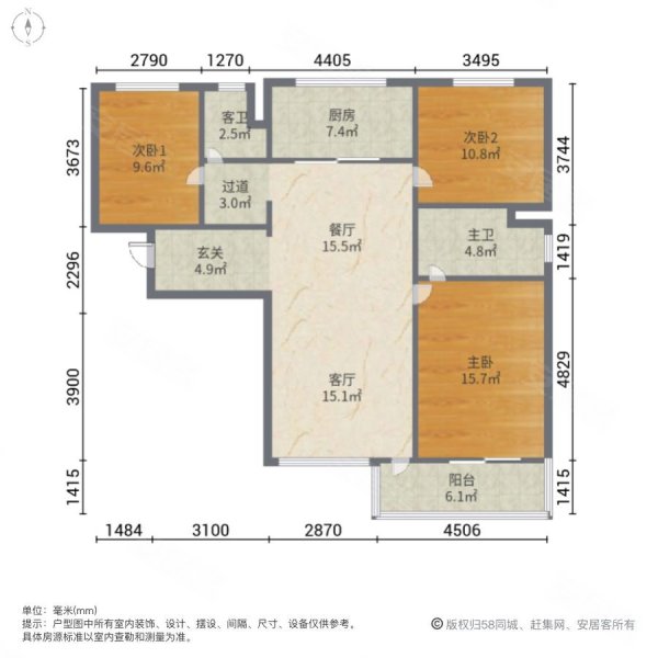 万科金域东郡 125平米  必看好房