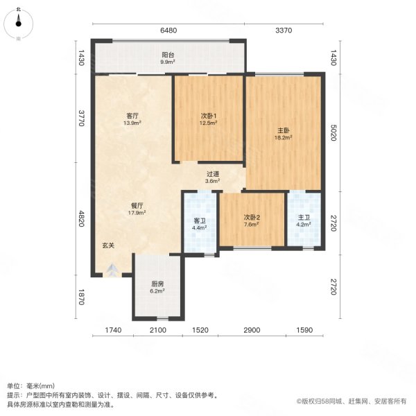 大华铂金悦府3室2厅2卫129.61㎡南北195万