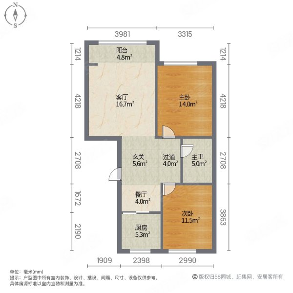 泽润豪庭2室2厅1卫80㎡南北73万