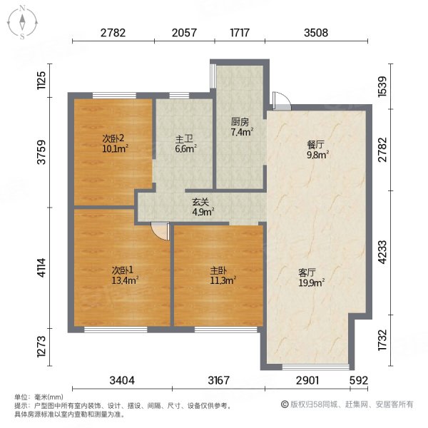 当代惠尔满堂悦 地铁口 支持按揭 明厨明卫,当代惠