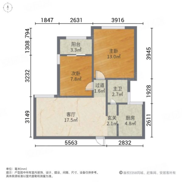 降价20万房东已订新房双南户型中高楼层有钥匙