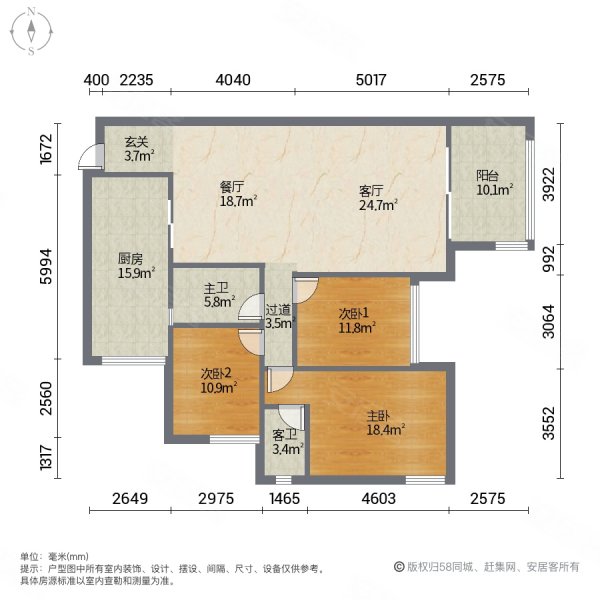 天羿栖凤苑3室2厅2卫143㎡南北50.8万