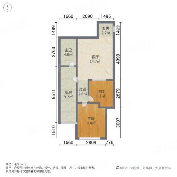 永川金科阳光小镇(南区)2室1厅1卫53.47㎡东28.8万