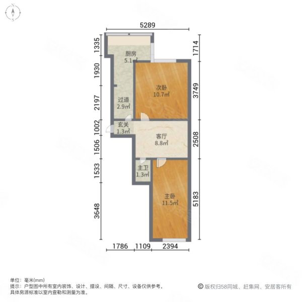 红河五街区2室1厅1卫94.45㎡东西69.8万