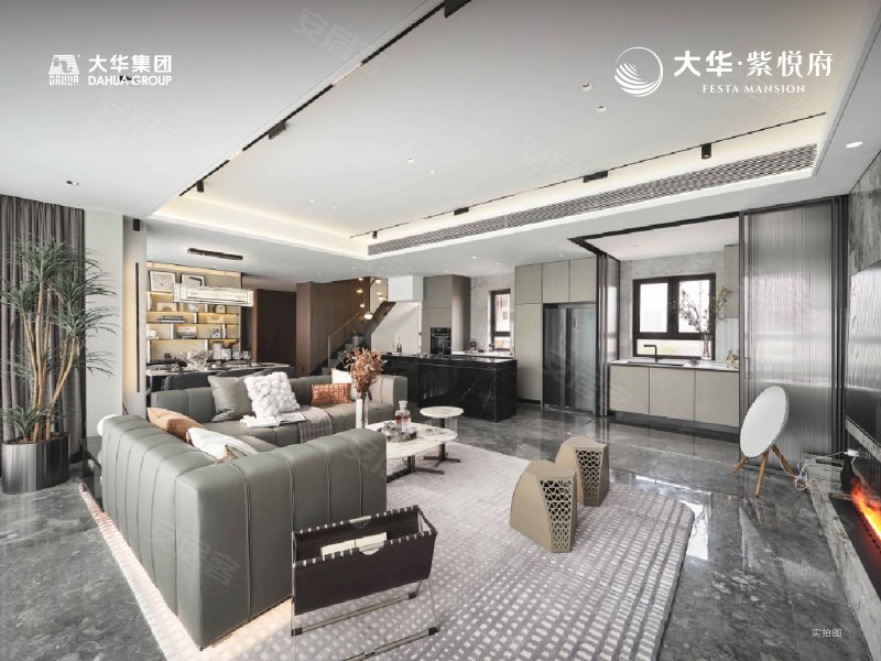 大华紫悦府叠拼别墅300万 主城区低密墅区