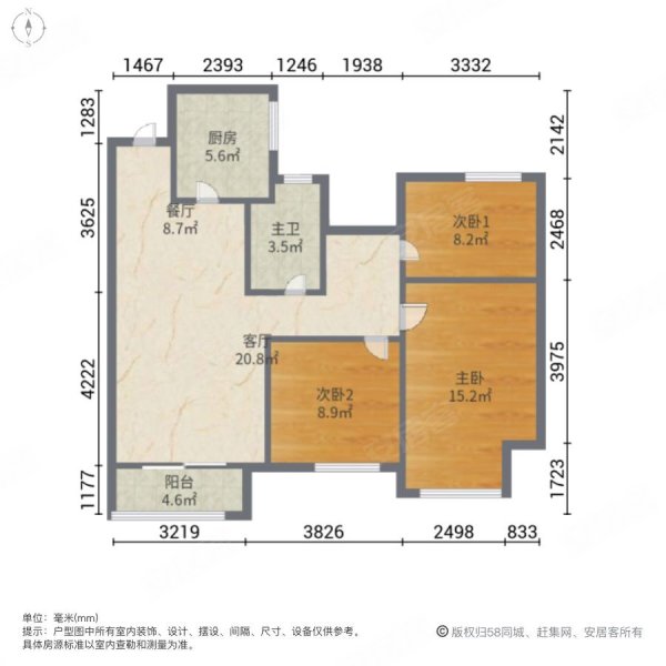 新城香悦澜山楼层优精装南北通透满五